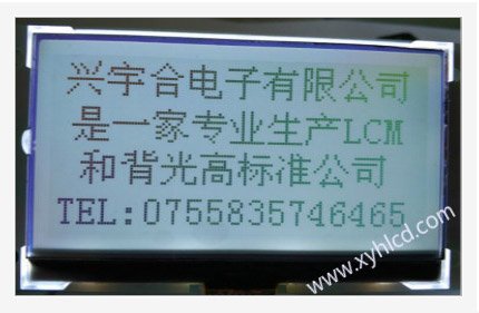 TN和HTN正显lcd液晶屏