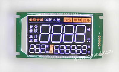 0430笔段式液晶模块